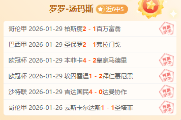 莫兰特赛后,遭质疑,疑似向勇士,金年会,JinNianHui,金年会官网,金年会体育官网,金年会体育下载,金年会APP