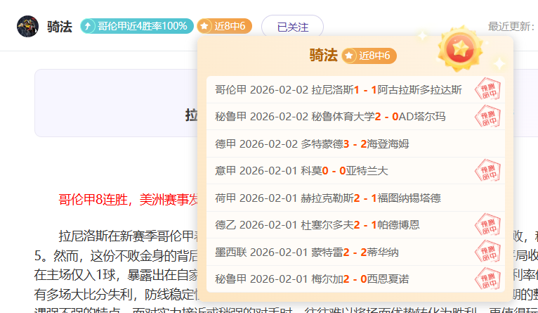 炸鸡风波,小狼迷目睹,父亲偷吃,金年会,JinNianHui,金年会官网,金年会体育官网,金年会体育下载,金年会APP