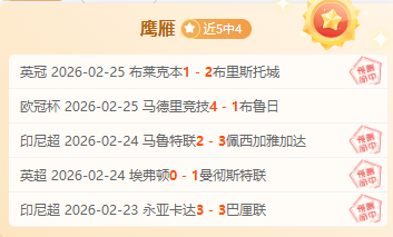 斯图加特击,败莱比锡,晋级德国杯,金年会,JinNianHui,金年会官网,金年会体育官网,金年会体育下载,金年会APP