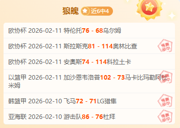 毕尔巴鄂竞,技客场胜奥,萨苏纳,金年会,JinNianHui,金年会官网,金年会体育官网,金年会体育下载,金年会APP