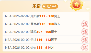 希尔德投篮,训练量胜过,库里,金年会,JinNianHui,金年会官网,金年会体育官网,金年会体育下载,金年会APP