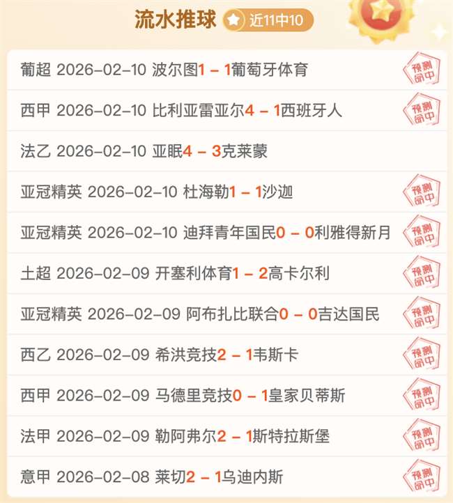 王楚钦以,战胜樊振东,挺进乒超男,金年会,JinNianHui,金年会官网,金年会体育官网,金年会体育下载,金年会APP