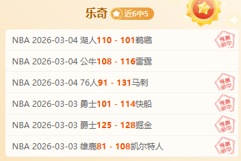 激情对决,湖人迎战篮,雷霆激战魔,金年会,JinNianHui,金年会官网,金年会体育官网,金年会体育下载,金年会APP