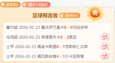 中甲关键对,决两广各取,一分,金年会,JinNianHui,金年会官网,金年会体育官网,金年会体育下载,金年会APP