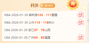 中甲关键对,决两广各取,一分,金年会,JinNianHui,金年会官网,金年会体育官网,金年会体育下载,金年会APP