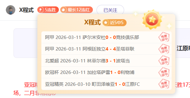 汉诺威,主场风云再,荷尔斯泰因,金年会,JinNianHui,金年会官网,金年会体育官网,金年会体育下载,金年会APP