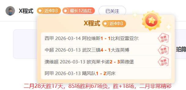 萨拉赫荣登,英超客场助,攻榜第三,金年会,JinNianHui,金年会官网,金年会体育官网,金年会体育下载,金年会APP
