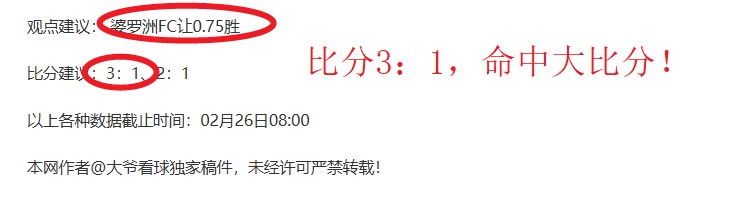 大乐透期号,专家推荐,巴拉纳竞技,金年会,JinNianHui,金年会官网,金年会体育官网,金年会体育下载,金年会APP