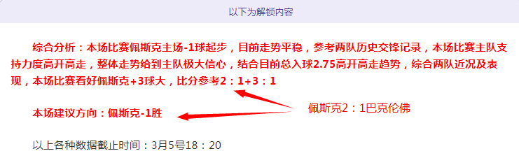 弗格大乐透,期号精选,专家质合分,金年会,JinNianHui,金年会官网,金年会体育官网,金年会体育下载,金年会APP