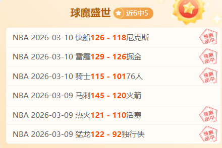 弗里克带队,连续不败,场创队史新,金年会,JinNianHui,金年会官网,金年会体育官网,金年会体育下载,金年会APP
