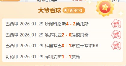 墨联莱昂,连胜挑战,是雄狮还是,金年会,JinNianHui,金年会官网,金年会体育官网,金年会体育下载,金年会APP