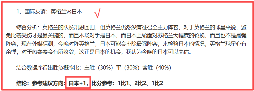 墨联莱昂,连胜挑战,是雄狮还是,金年会,JinNianHui,金年会官网,金年会体育官网,金年会体育下载,金年会APP