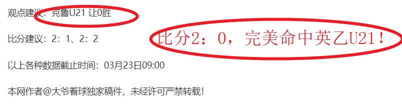 萊萬多夫斯,基為梅西榮,獲金球獎鼓,金年会,JinNianHui,金年会官网,金年会体育官网,金年会体育下载,金年会APP