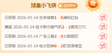 郑钦文,解码中国体,育界未来十,金年会,JinNianHui,金年会官网,金年会体育官网,金年会体育下载,金年会APP
