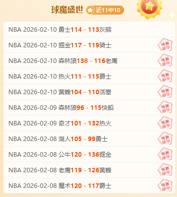 我国森林覆,盖率超,全球绿化贡,金年会,JinNianHui,金年会官网,金年会体育官网,金年会体育下载,金年会APP