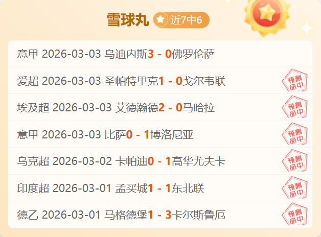 大乐透期号,专家推荐,美冠杯质合,金年会,JinNianHui,金年会官网,金年会体育官网,金年会体育下载,金年会APP