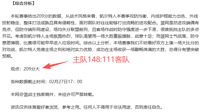 金年会体育,资讯,金年会,金年会,JinNianHui,金年会官网,金年会体育官网,金年会体育下载,金年会APP