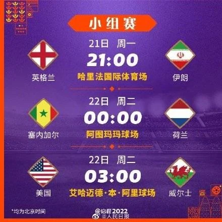 皇家马德里三比二险胜巴塞罗那赢得西班牙超级杯冠军