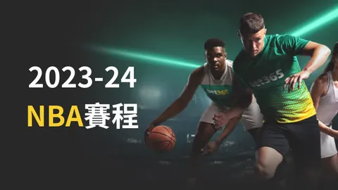 米兰尤文达成托莫里转会协议，转会金3000万欧敲定