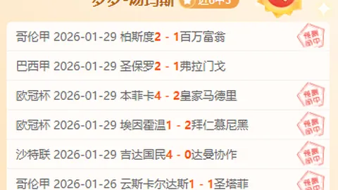 莫兰特赛后遭质疑：疑似向勇士替补席比枪手势引关注