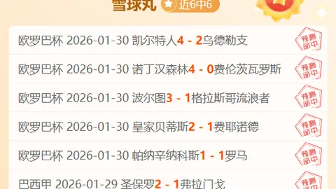 李海新黄牌引热议，刘越、黄健翔等热议不断，热议帖楼中45楼至107楼反响热烈