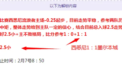 泽卡外脚背绝杀，奥斯卡失误成就进球