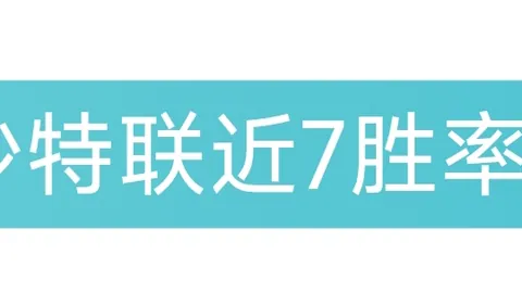 希尔德投篮训练量胜过库里，克莱离去后他成我新动力源泉