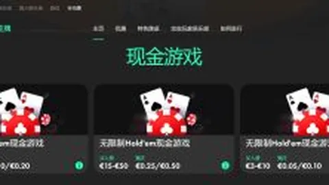 吴宜泽夺冠，巫师神助攻，败中带喜
