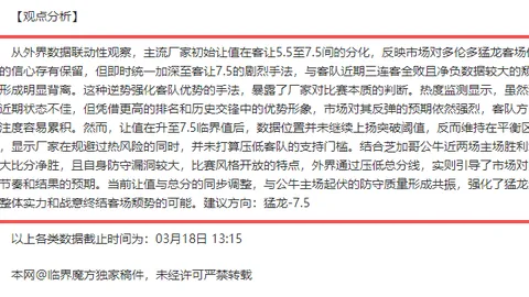 共筑辉煌，携手共创残奥盛事（亚残运特刊）人民日报