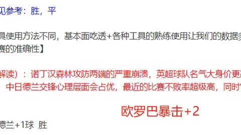 瓜迪奥拉：严格承诺，曼城严苛标准，体现卓越追求的决心与实证！