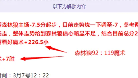 杨绍辉在福冈马拉松赛跑中缔造中国马拉松最佳成绩