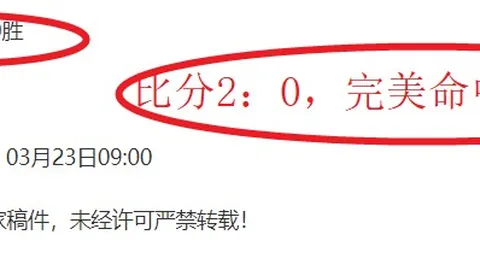 萊萬多夫斯基為梅西榮獲金球獎鼓掌稱讚