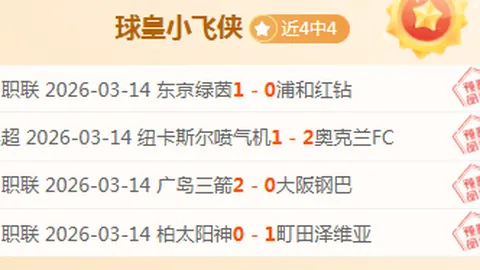 郑钦文：解码中国体育界未来十年的领军人物