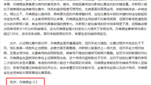 水原FC对决坡州市民：韩K2联期号专家质合推荐