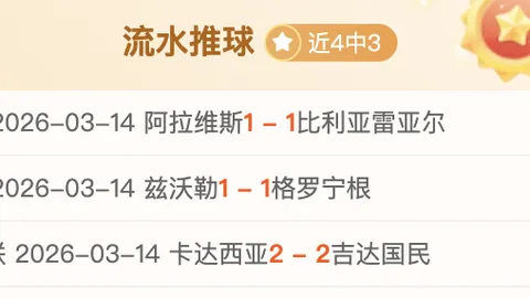 金年会体育 资讯 040820 4tj